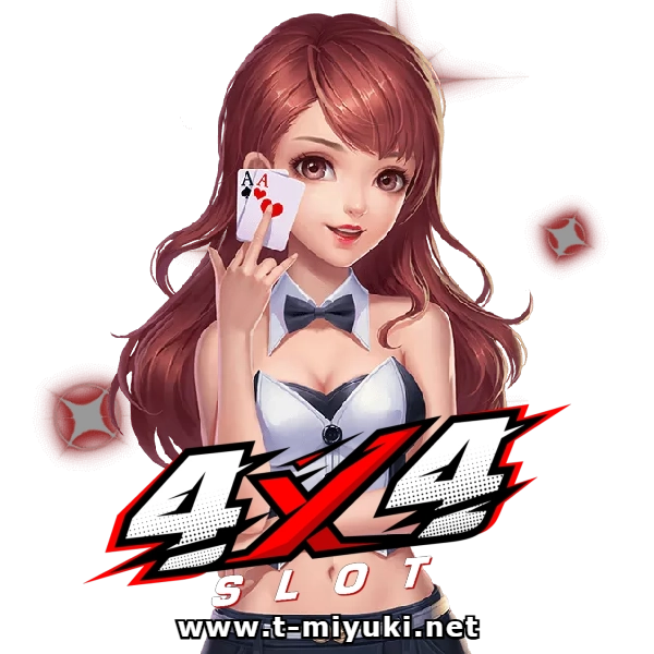 สมัคร 4x4 สล็อต