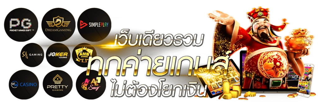 4 4 สล็อต เว็บ ตรง