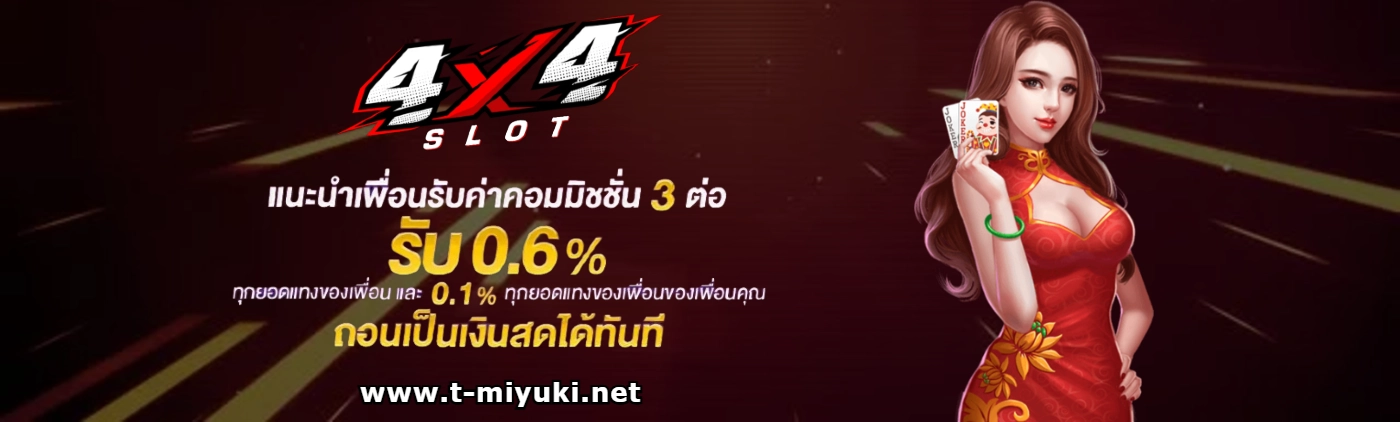 4 4 สล็อต เว็บ ตรง